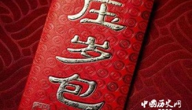 压岁钱最初是真的钱吗