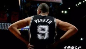 NBA传奇球星托尼帕克宣布退役