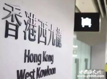 重庆直达香港高铁将开通_重庆直达香港高铁票价