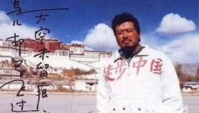 探险家余纯顺：魂断罗布泊的徒步行者