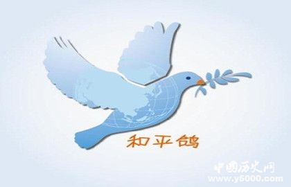 和平鸽的由来_和平鸽的寓意_中国历史网