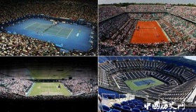 网球四大满贯分别是哪四大呢