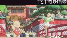 黄海版千与千寻海报亮相