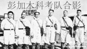 彭加木事件始末