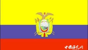 南美洲的国家文化——厄瓜多尔