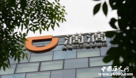 滴滴接入第三方出行服务商