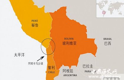 玻利维亚的国家文化_玻利维亚的文化特色_中国历史网