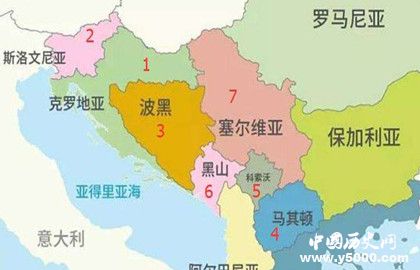 前南斯拉夫解体成哪几个国家_前南斯拉夫解体的原因_中国历史网