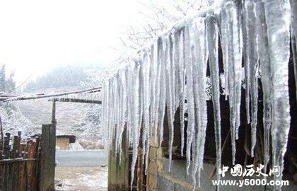 冻雨的形成的原因与危害_冻雨的预防措施_中国历史网