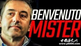 AC米兰宣布詹保罗成为球队新主帅