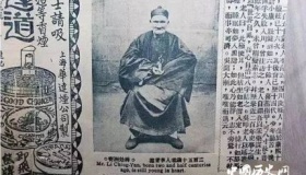 李庆远256岁是真是假