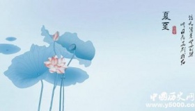 夏至的风俗活动有哪些