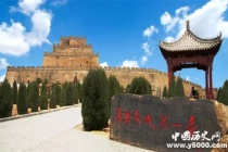 国家历史文化名城——榆林