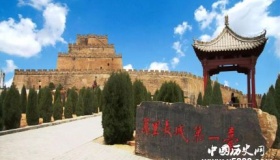 国家历史文化名城——榆林