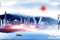 国家历史文化名城——沈阳