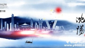 国家历史文化名城——沈阳