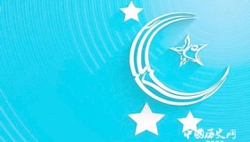 伊斯兰文明的起源与带来的影响