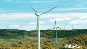 冬奥场馆将100%清洁供电