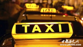 中国出租车发展史