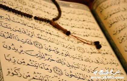 伊斯兰教法学发展过程_伊斯兰教法学学派有哪些_中国历史网