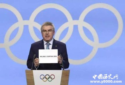 意大利米兰-科尔蒂纳赢得2026年冬奥会主办权