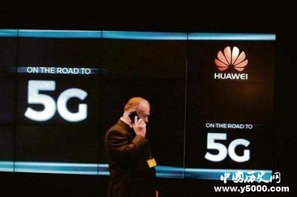 华为部署5G网络_华为哪里部署了5G网络