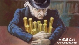 世界四大吝啬鬼的故事