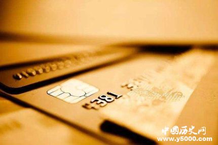 信用卡的出现时间_信用卡的发展历史