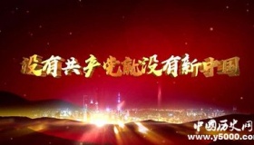 七一是建党节，关于建党节的歌曲你知道哪些