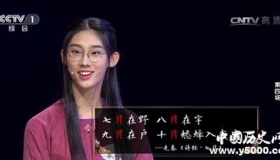 武亦姝被清华录取 网友：这是穿越了吧