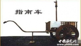 关于指南车你了解多少