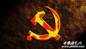 七一建党节的来历和历史你知道吗