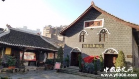 红色革命城市——毕节