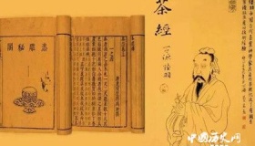 《茶经》的写作背景及其内容与特点