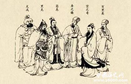 荀息相关典故有哪些_荀息的典故介绍_中国历史网