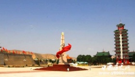 红色革命城市——会宁