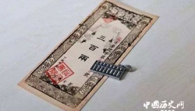 银票的起源及其历史意义