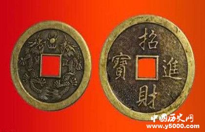 古代货币的演变顺序_古代货币的发展过程_中国历史网