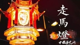 走马灯的原理和寓意你知道吗