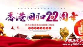 香港回归的关键人物都有谁