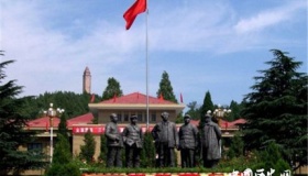 红色革命城市——平山