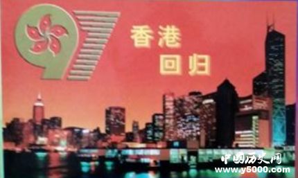香港回归22周年_香港回归的背景_香港回归的历史意义