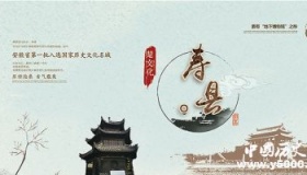 国家历史文化名城——寿县