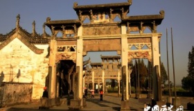 国家历史文化名城——歙县