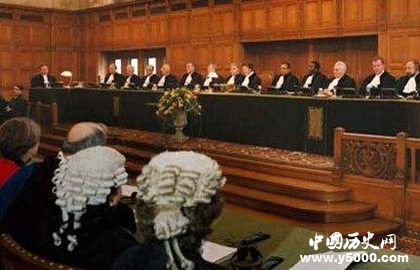 国际法院在哪_国际法院的中国法官都有谁_中国历史网
