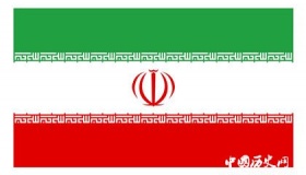 伊朗对中国游客免签详细情况