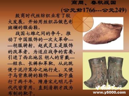 鞋子的发展历史_中国鞋子发展史