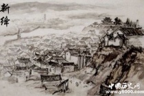 历史文化名城新绛历史和文化介绍