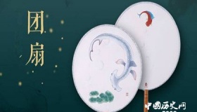 团扇的起源与寓意