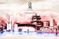 历史文化名城漳州历史和文化介绍